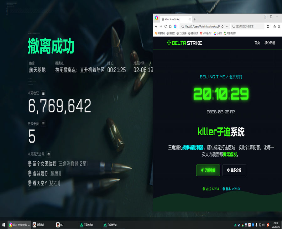 曙光得吃380build227