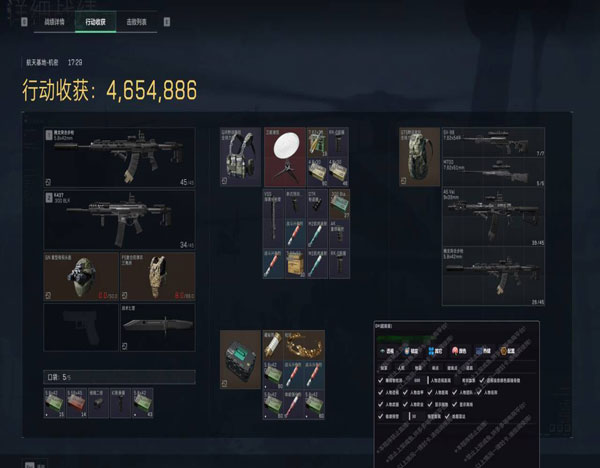 暗夜魔盒153build883